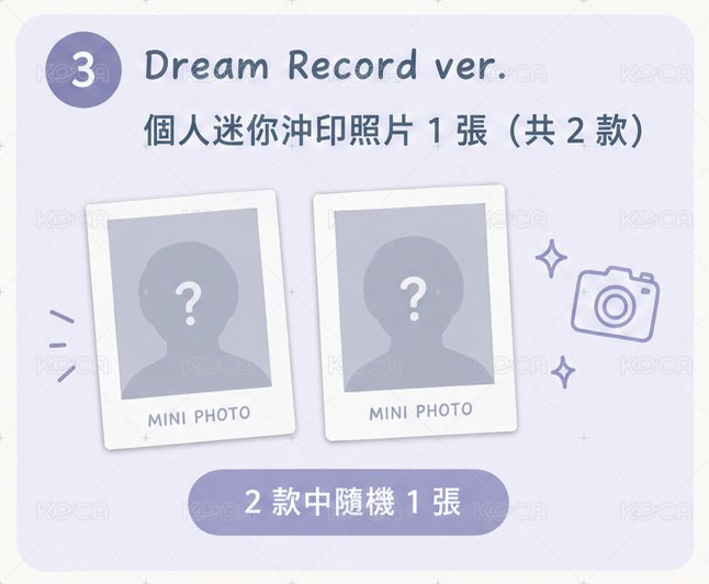 (MS) Dream Record Ver.