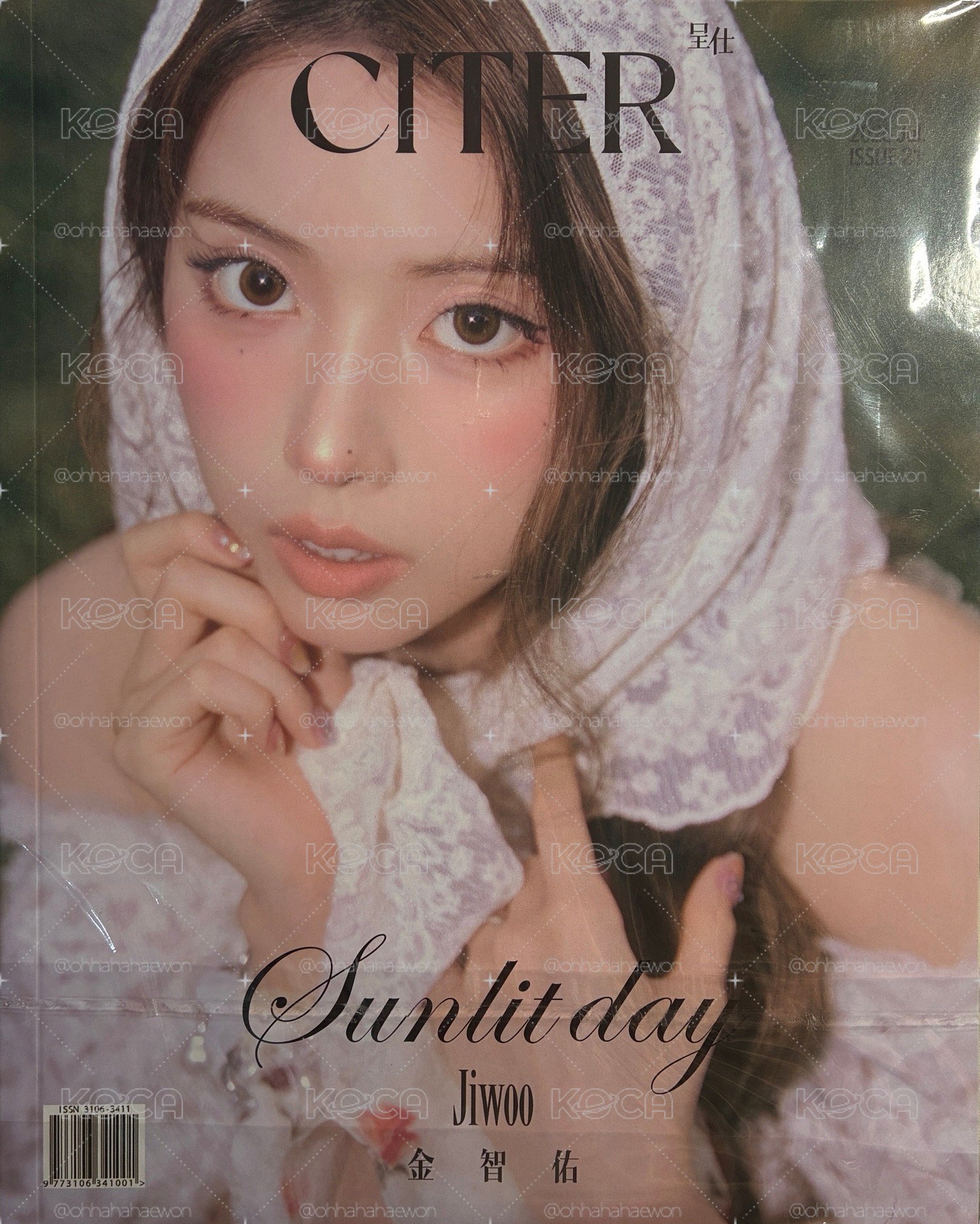 裴、友雜誌