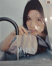 裴A版