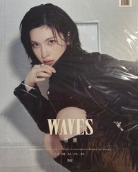 裴C版