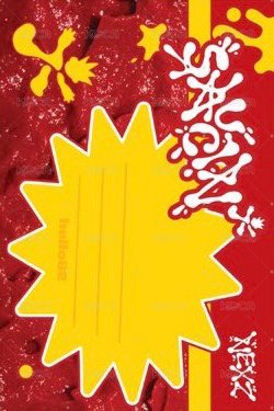 SAUCIN’ hello82 入場 明信片  背面