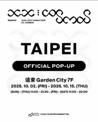 演唱會周邊 TAIPEI OFFICIAL POP-UP(遠東)