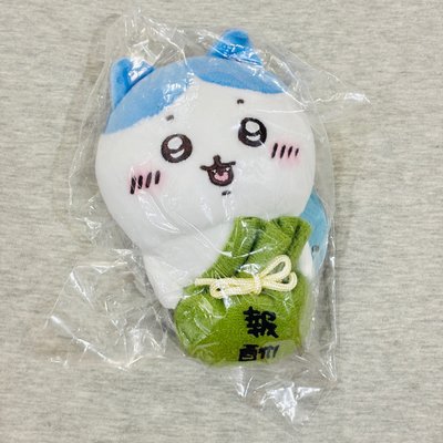 報酬小八