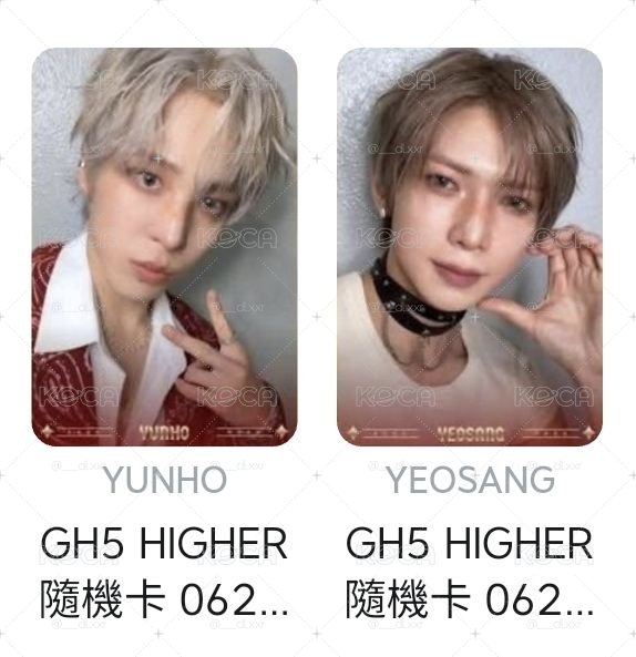 GH5 HIGHER 隨機卡 0628人氣歌謠 潤尚