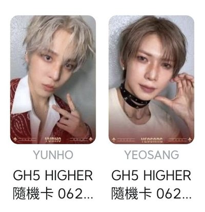 GH5 HIGHER 隨機卡 0628人氣歌謠 潤尚