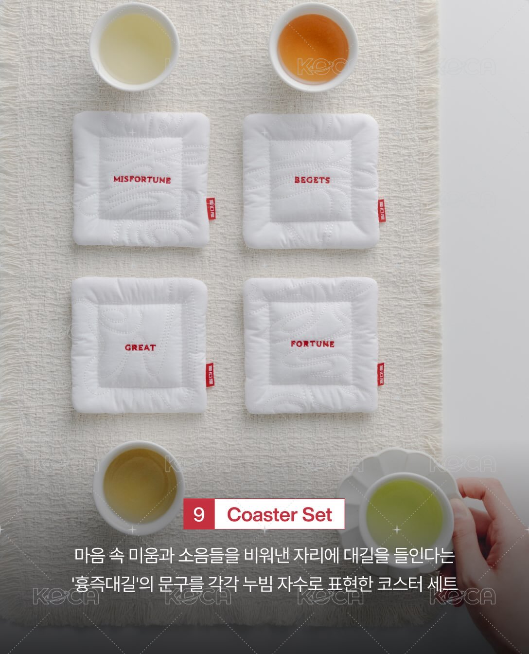 杯墊組