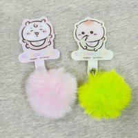 栗子滿額毛毛特典