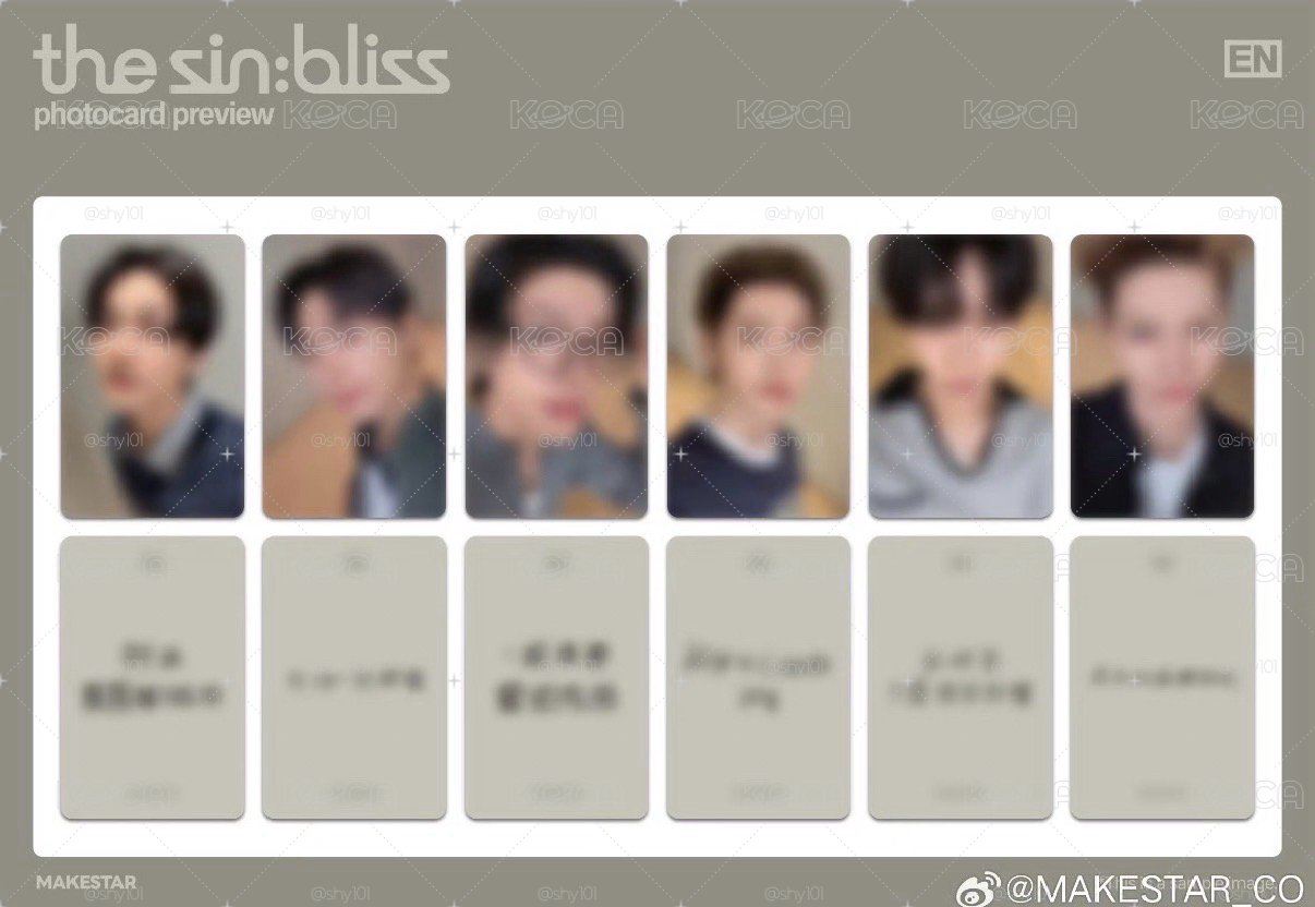 迷八 ms 上海線下 簽售卡 