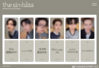 迷八 ms 上海線下 簽售卡 