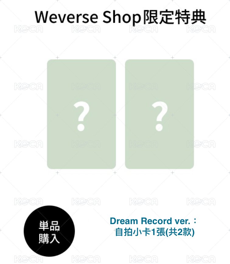 (WVS JP) Dream Record ver.