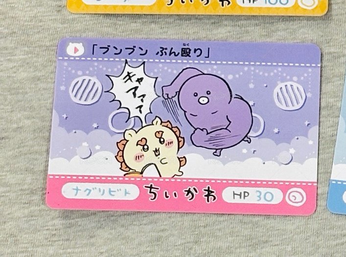 獅薩