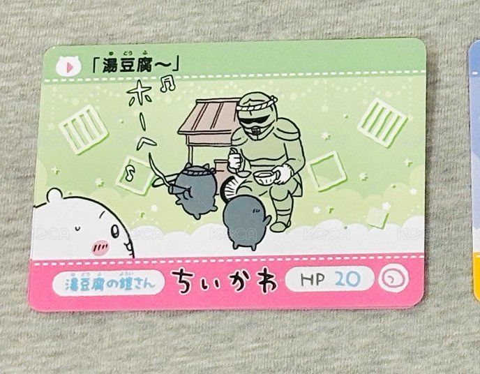 鎧甲