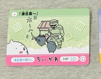 鎧甲