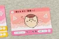 栗子
