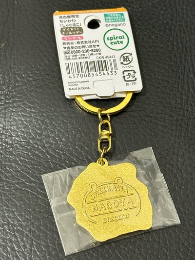 名古屋限定鐵牌🇯🇵吉伊