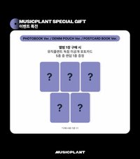 迷九 Musicplant特典
