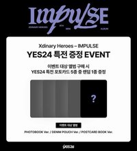 迷九 yes24特典