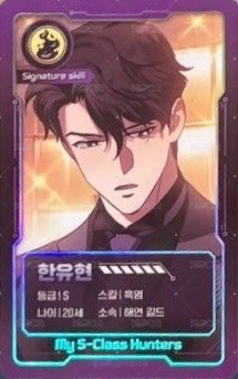 龍山快閃店 雙面pvc Collectible card  Back
