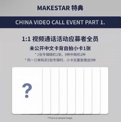 Mark on me ms 1.0 簽售卡