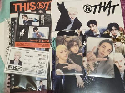 THIS&THAT 普版全專