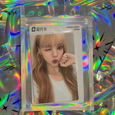 Lemon Tang 星光卡 二星 Yuha