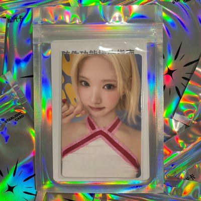 Lemon Tang 星光卡 三星 Jiwoo