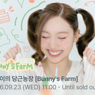 娜璉 生日會 線上 _ 無二補