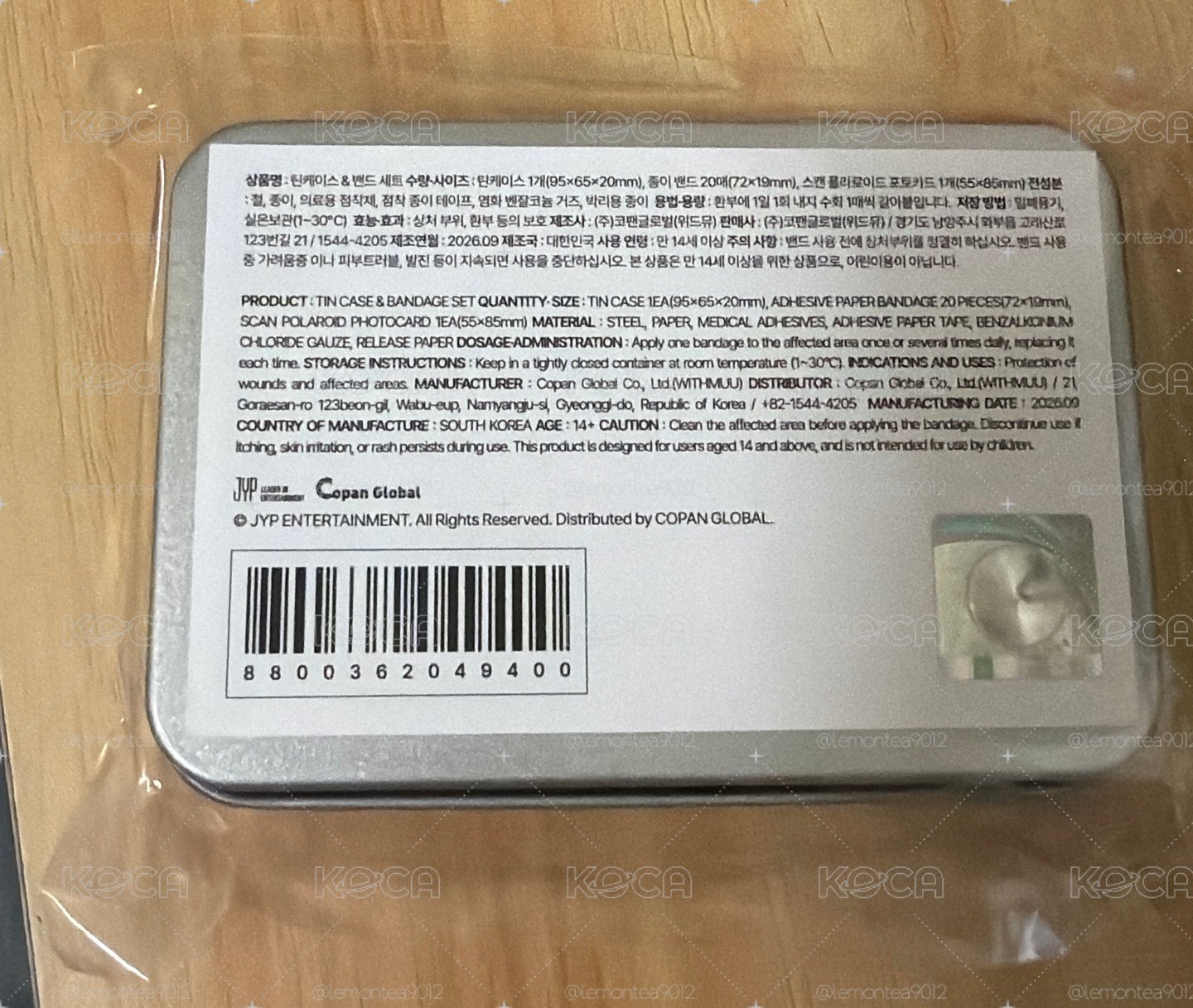 現貨🩵娜璉生日會 - 鐵盒組 