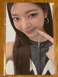 粒
