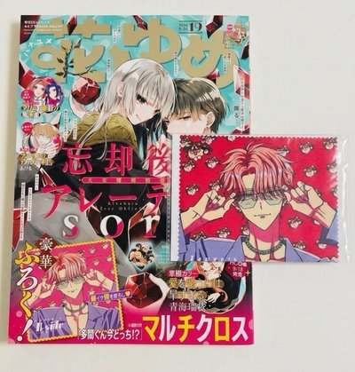 現在的是哪一個多聞！？拭鏡布  花與夢日文版 9月20日/2026