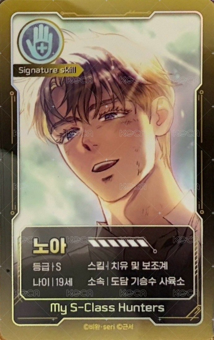 龍山快閃店 雙面pvc Collectible card  Back