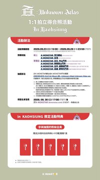km簽售&1:1自拍