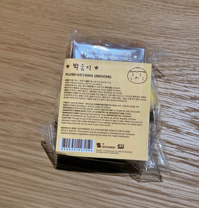 朴志訓 BBOOMI 未拆吊娃 + 小卡