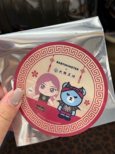 Babymonster 大阪王將 Asa杯墊