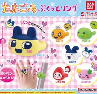 GASHAPON 一代戒指