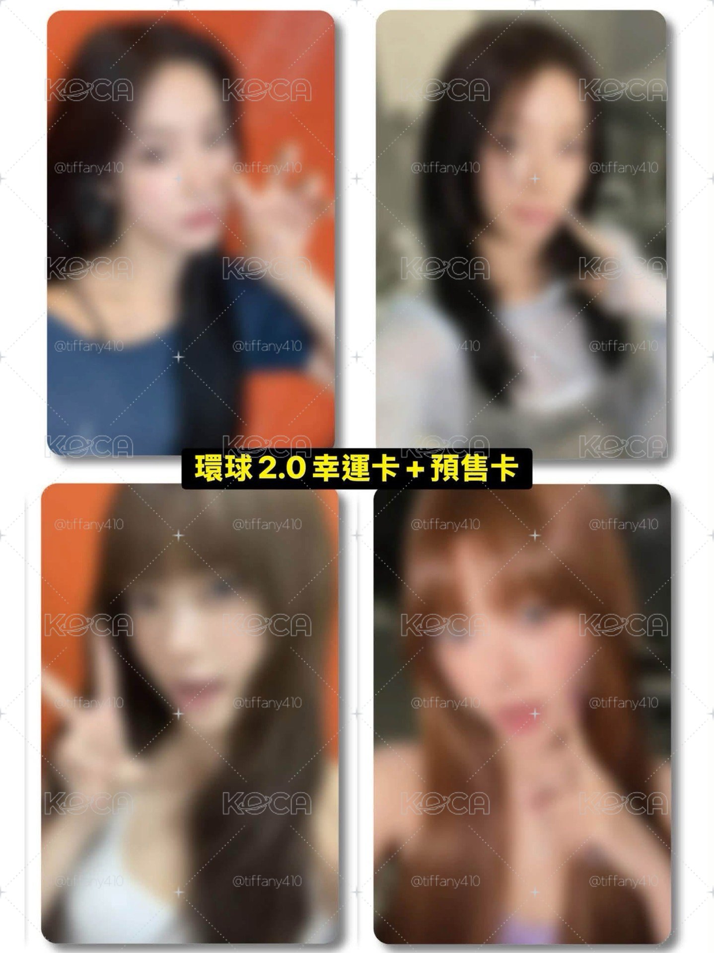 MMN環球幸運卡2.0➕預售卡