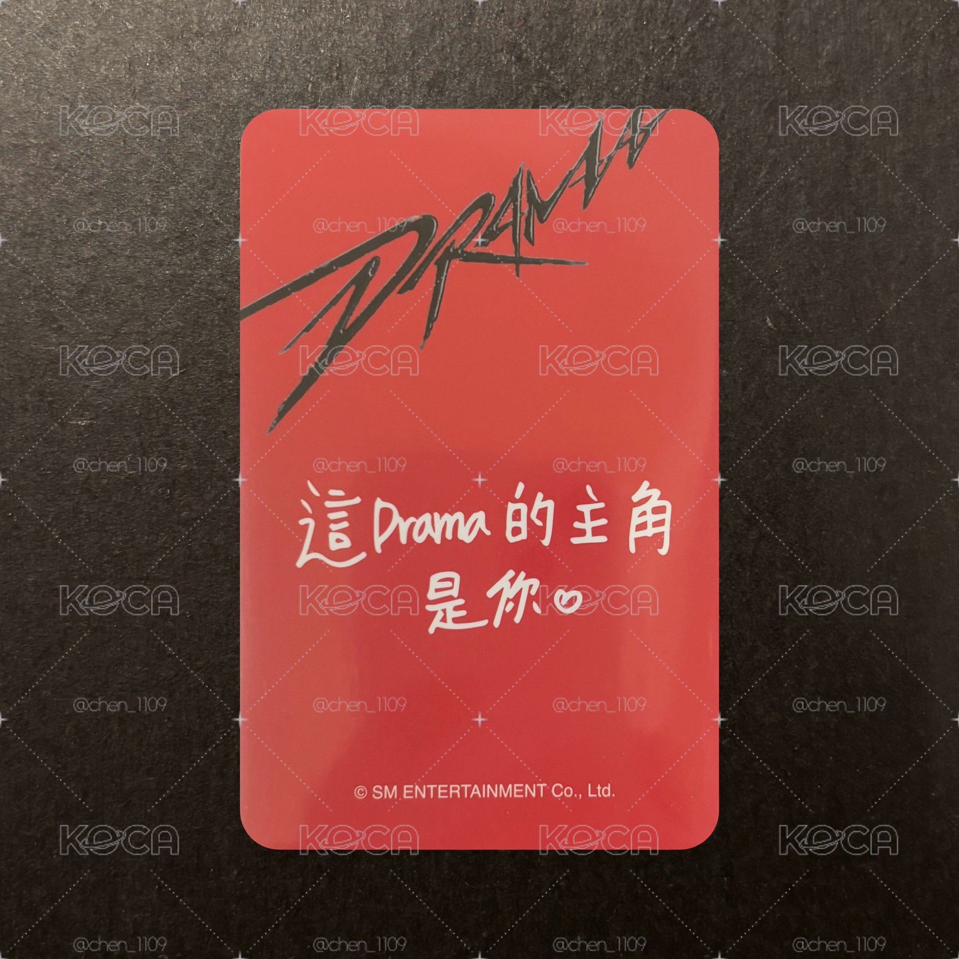 aespa Drama 愛豆驛站 幸運卡 柚/km 簽售卡 簽售柚 中文卡背