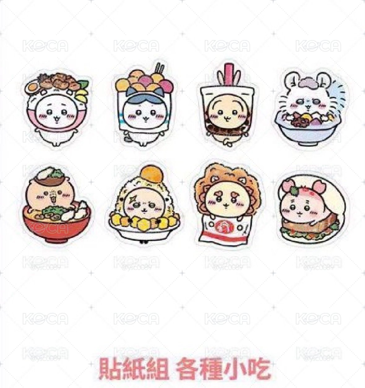 貼紙組 拆售