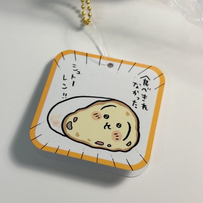 史多倫麵包兔