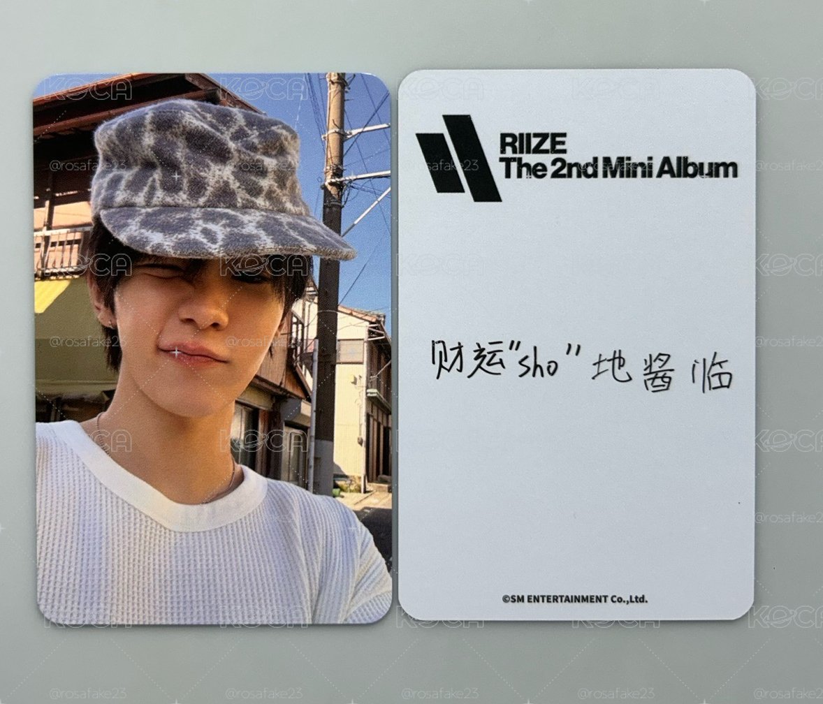 RIIZE 財運”sho”地醬臨