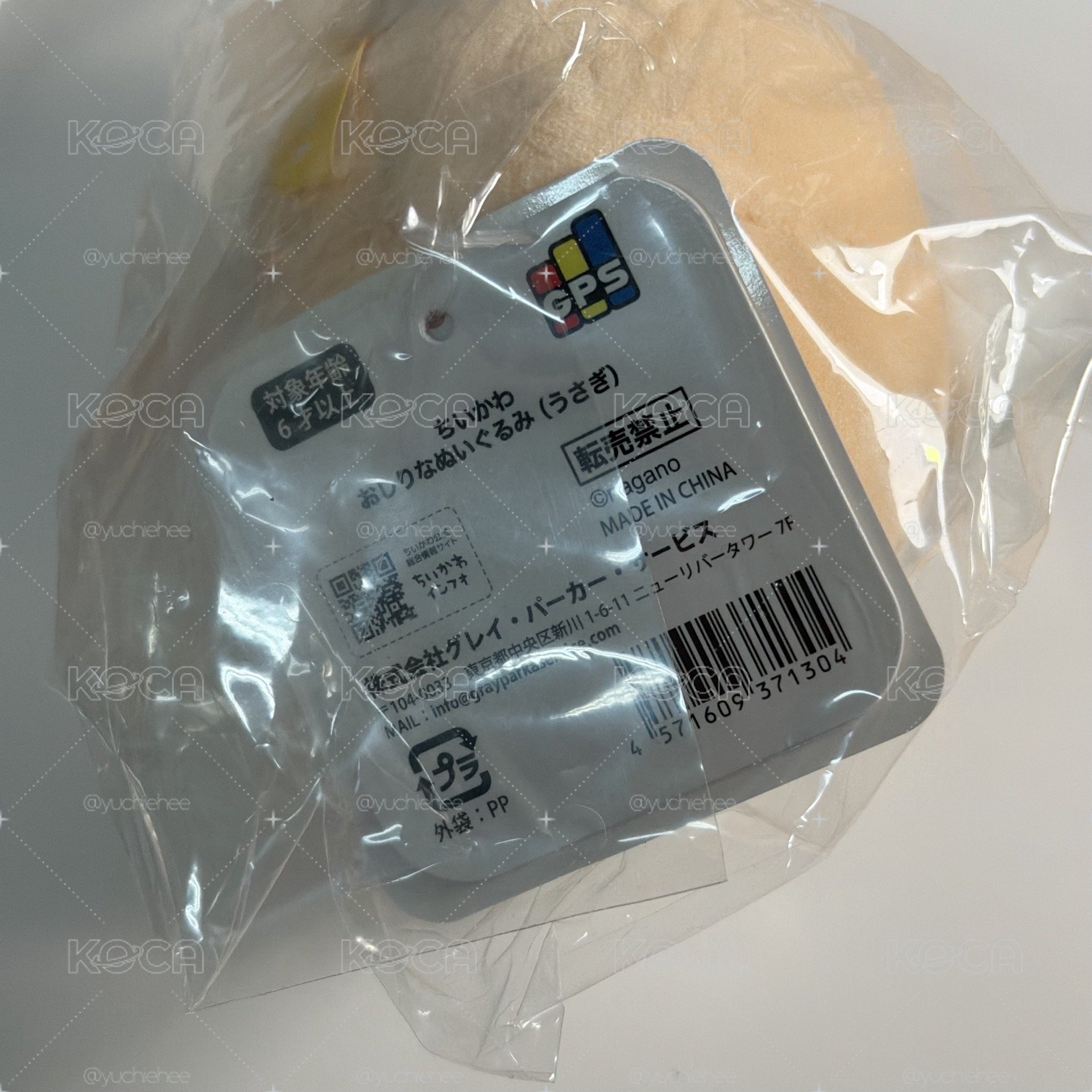 屁股兔兔