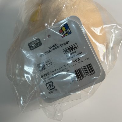 屁股兔兔