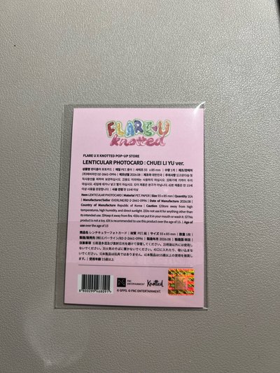 全新立于knotted3D光柵卡
