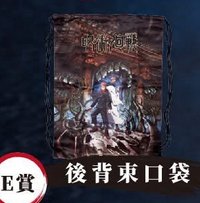 束口袋 