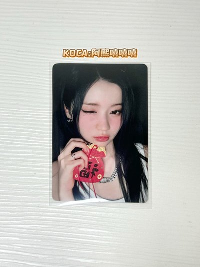 BABYMONSTER ‘DRIP’ 京東福袋角 中文卡背