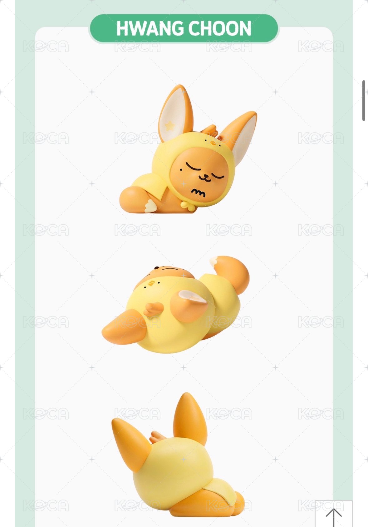 黃春公仔