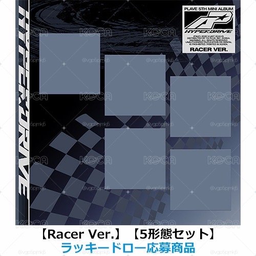 PLAVE 迷五 日本通路代購