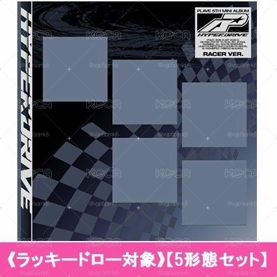 PLAVE 迷五 日本通路代購