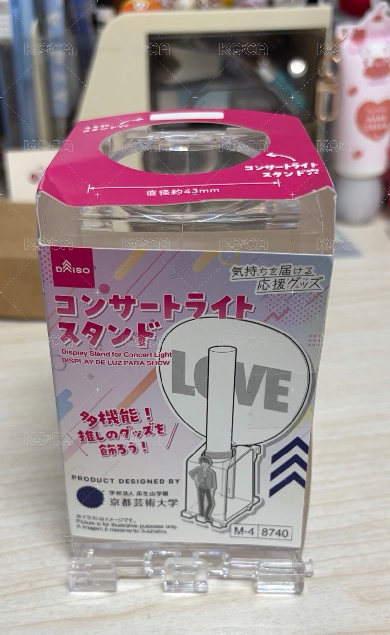 大創手燈大扇底座