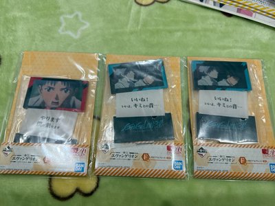 新世紀福音戰士 駕駛員集結 一番賞